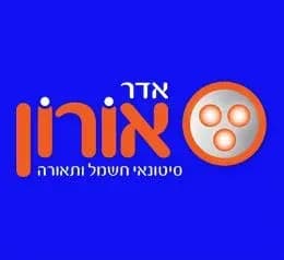 א.ד.ר אורון גיבורי בע״מ